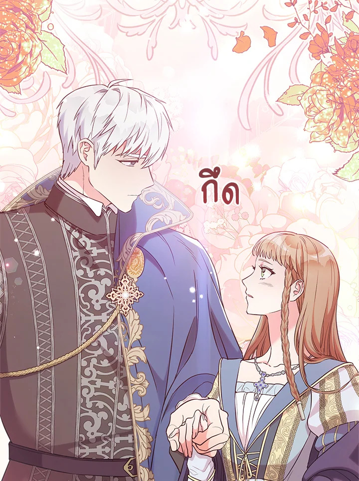 Marriage of Convenience 23 055